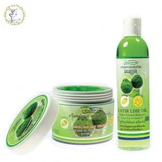 สมุนไพรภูมิพฤกษา แชมพู ครีมหมักผม สูตรมะกรูดวิตามินอี Kaffir Lime Oil Herbal Extract