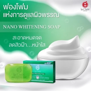 ของแท้100 % สบู่หน้าใส 💢 ลาชูเล่ สบู่นาโนไวท์เทนนิ่งโซป สูตรแรกของโลก ลดฝ้า ลดสิว ไม่แห้งตึง ขนาด 60 กรัม