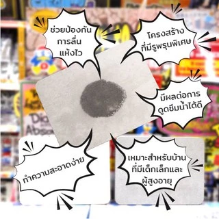 [พรมเช็ดเท้าแร่หิน แห้งเร็วของดองกิ] Jonetsu Kakaku Diatomaceous Earth Bath Mat / โจเนทซึ คาคาคุ พรมเช็คเท้าแร่หิน