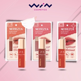 Merrezca Blur Filter Lip Color 1.5g. ลิปทินท์แบบจุ่ม สีชัดติดทน ไม่ติดแมส ให้สีสวย ริมฝีปากชุ่มชื้น
