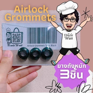 ยางถังหมัก ยางซีล Airlock​ Grommets ถังหมักไวน์ ขวดแก้วดองผัก แพ็ค 3 ชิ้น และ 10 ชิ้น