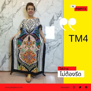 (แถมฟรีผ้าโพกหัวทุกลาย) รหัสสินค้า TM32-41 Dress โบฮีเมียน ลายสวย อกได้ถึง 56"