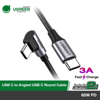 UGREEN สายชาร์จ Type C USB C 3A Fast Charge 90Degree Angled for โทรศัพท์มือถือ notebook รุ่น US255