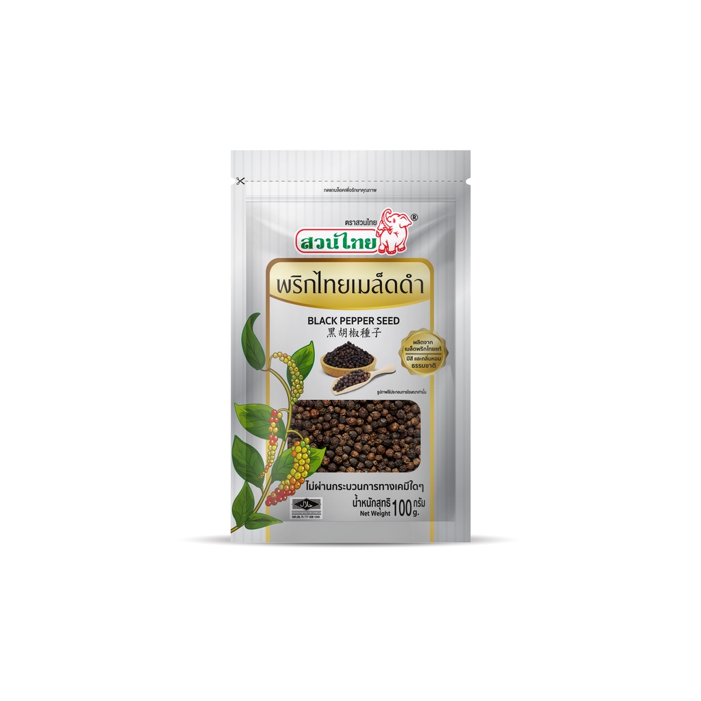 พริกไทเม็ดดำ ตราสวนไทย100ก.💥พร้อมส่ง💥ขายดีมาก Black pepper
