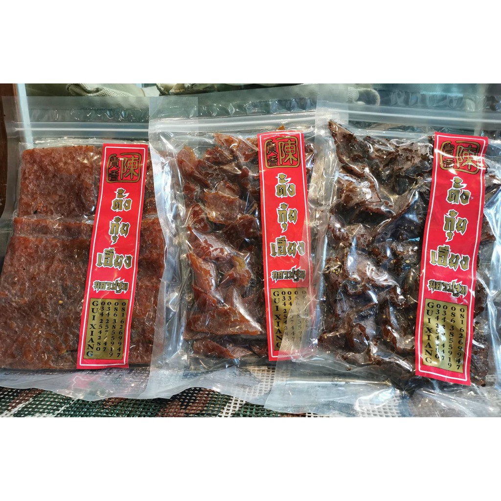 หมูหวานแผ่น หมูแดดเดียว หมูพริกไทยดำ ตั้งกุ้ยเฮียง อร่อย ของดี นครปฐม 200 กรัม by Jeep Camping