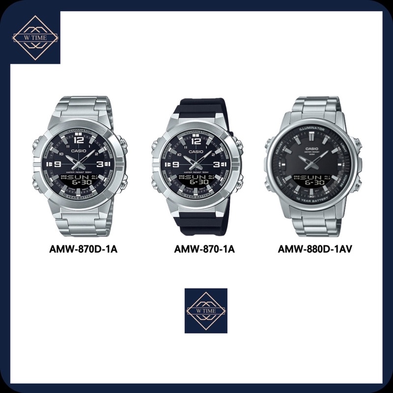 CASIOรุ่นAMW-870D/AMW-870/AMW-880D