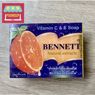 BENNETT สบู่วิตามินอี เบนเนท สูตร ซี แอนด์ อี ขนาด 130 กรัม