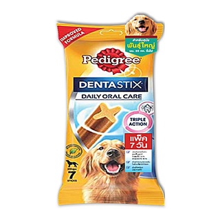 เพดดีกรี เดนต้าสติก ขนมขัดฟันสำหรับสุนัขพันธุ์ใหญ่ 270 กรัม อาหารสุนัข Pedigree DentaStix Daily Oral Care for Large Dog