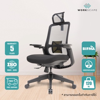 Workscape เก้าอี้เพื่อสุขภาพ รุ่น Libra Lite WCH-00003