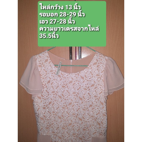 เดรสมือสองแบรนด์ Matha Orleans