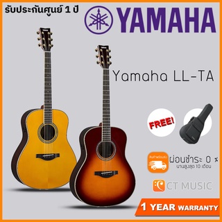 Yamaha TransAcoustic LL-TA กีตาร์โปร่ง