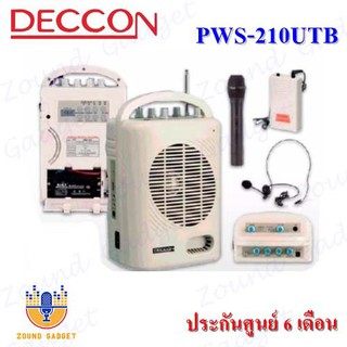 DECCON PWS-210UTB ลำโพงบลูทูธ ลำโพงช่วยสอนพกพา เครื่องขยายเสียงไร้สายแบบหิ้ว ***รับประกันศูนย์ 6 เดือน***