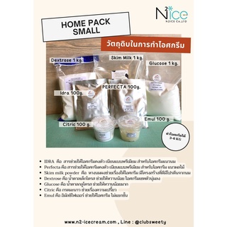 วัตถุดิบทำไอศกรีม Home Pack Small ทำไอศกรีมได้ 6-7กิโลกรัม!!