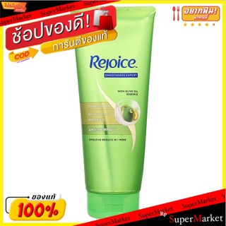 🚚💨พร้อมส่ง!! รีจอยส์ แอนตี้ แฮร์ ฟอล คอนดิชันเนอร์ สูตรลดผมขาดร่วง 320มล. Rejoice Anti Hair Fall Conditioner 320ml