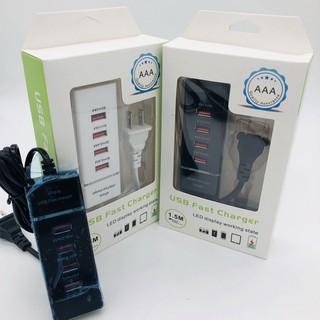 ปลั๊กไฟ USB FAST CHARGER