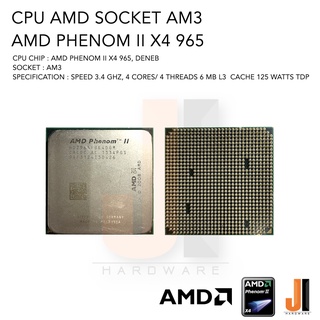 CPU AMD Phenom II X4 965 4 Cores/ 4 Threads 3.4 Ghz 6 MB L3 Cache 125 Watts TDP No Fan Socket AM3 (มือสองมีการรับประกัน)