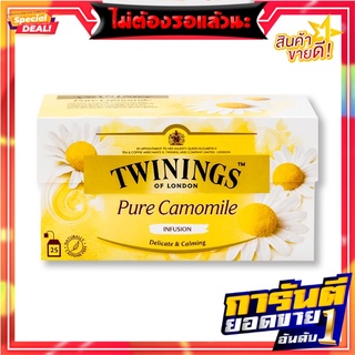 ทไวนิงส์ ชาเพียวคาโมไมล์ 2 กรัม x 25 ซอง Twinings Pure Camomile 2 g x 25 Tea Bags