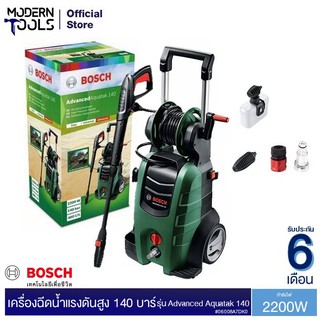 BOSCH Advanced Aquatak 140 เครื่องฉีดน้ำแรงดันสูง 140 บาร์ #06008A7DV0 | MODERNTOOLS OFFICIAL