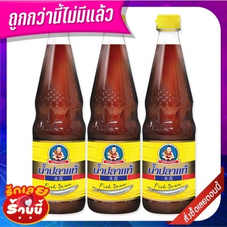 เด็กสมบูรณ์ น้ำปลาแท้ 700 มล. x 3 ขวด Deksomboon Fish Sauce 700 ml x 3 Bottles