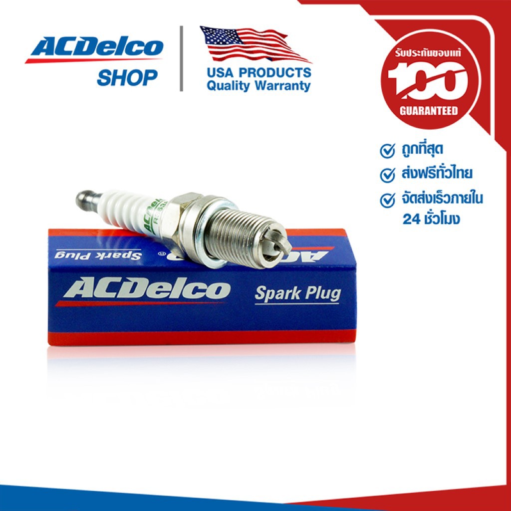 ACDelco หัวเทียน Conventional ธรรมดา (R3638) /จำนวน 1 หัว / Honda Civic 1.5 /CRV 2.0,2.4  / Mazda 323 1.6 /89021490