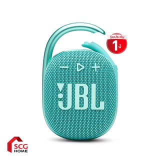 JBL ลำโพงเชื่อมต่อไร้สาย รุ่น Clip 4 สีเขียวน้ำทะเล