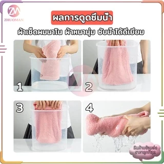 ผ้าเช็ดผมนาโน ผ้าคลุมผมแห้งเร็ว หมวกคลุมผมแห้งเร็ว ผ้าเช็ดผม ผ้าเช็ดผมแห้งเร็ว สัมผัสนุ่มละมุ่น มีให้เลือก5 สี