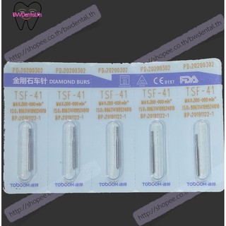 5 pieces per pack diamond burs Cylinder for High Speed Handpiece dental manufacturers ce fda