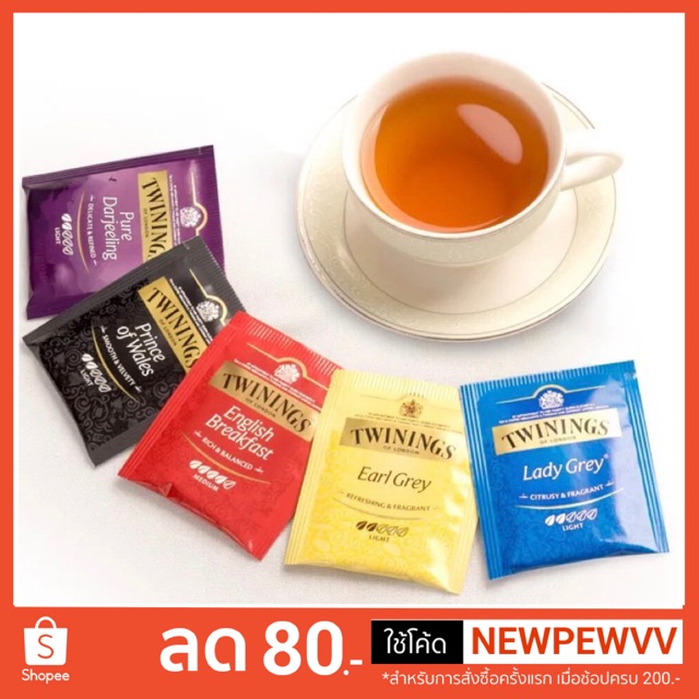 ⚡️ลด53%🍃60+รสพิเศษ🌟ขายแยกซองเลือกรสได้🍃ชาซอง ทไวนิงส์ ชาอังกฤษแท้100% Twinings Tea Bag Twining’s