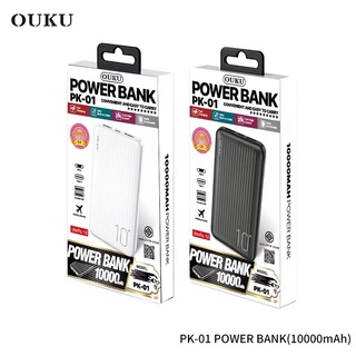 SY แบตสำรอง OUKUรุ่น PK-01ความจุแบตเตอรี่ 10000mAh ชาร์จโทรศัพท์มือถือ ชาร์จเร็ว ขนาดเล็ก กระแสไฟ 3.0A ของแท้ 100%