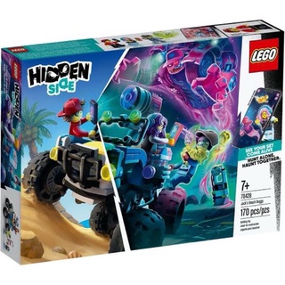 LEGO Hidden Side 70428 Jacks Beach Buggy ของใหม่ ของแท้💯