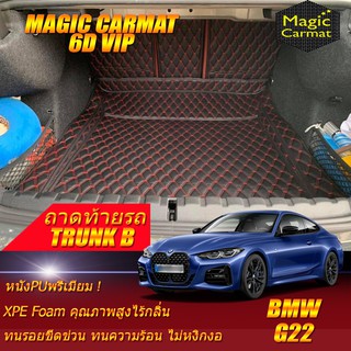 BMW 4 Series G22 Coupe 2020-2027 (เฉพาะถาดท้ายรถแบบ B) ถาดท้ายรถ BMW G22 420i 430i Coupe พรม6D VIP Magic Carmat