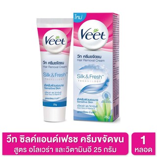 Veet Hair Removal Cream Silk and Fresh Formula Aloe Vera and Vitamin E 25 grams