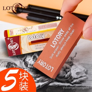 ยางลบหัวผู้สูงอายุ ความเงางามสูง ยางลบร่าง ใบไม้ ไม่มีรอย ศิลปะ เฉพาะ ไม่มีรังแค ทําความสะอาด