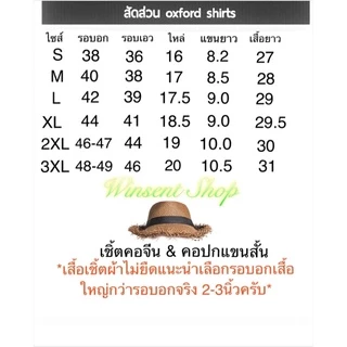 👔เสื้อเชิ้ตคอจีนแขนสั้น👔 ผ้า Oxford ทรงสลิม คัตติ้งเนี๊ยบมากกกก​8​