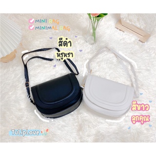 [พร้อมส่ง 🇹🇭] กระเป๋าดีไซน์เป็นรูปตัว U มินิมอล กระเป๋า Flap Bag กระเป๋าสะพาย กระเป๋าสะพายข้าง สไตล์เกาหลี