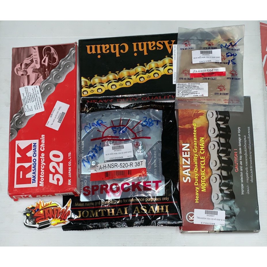 โซ่สเตอร์ NSR 520 5ขา สเตอร์SUN15-38+โซ่(เลือกได้)