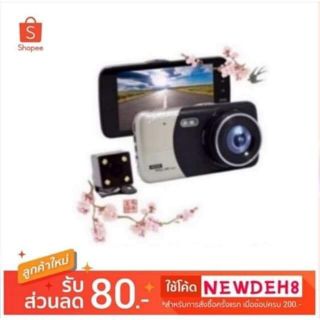 กล้องติดรถยนต์หน้าหลัง รุ่นG50 FHD1080P HDR Dual Camera เลนส์กว้าง170