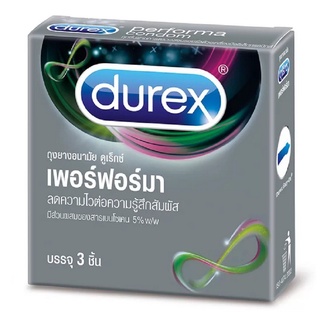 🔥ดีสุดๆ!! Durex ถุงยางอนามัย  Performa ขนาด 52.5 มม. (บรรจุ 3 ชิ้น) 🚚พร้อมส่ง!! 💨