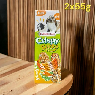 [[สินค้าราคาพิเศษ หมดแล้วหมดเลย]] Crispy Sticks 50g*2 คริสปี้ สติ๊ก โดย Versele Laga ขนมสำหรับสัตว์ฟันแทะ