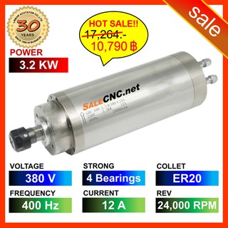 241.✅รอของ✅สเปินเดิล Water Spindle 3.2KW/380V LA-3200-380V-4B-ER20-SKF แกนมอเตอร์ CNC Router milling เร้าเตอร์ มิลลิ่ง