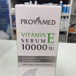 Provamed Vit E 10,000 IU 30 G วิตามินอี เข้มข้น