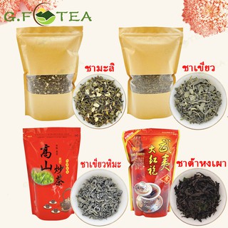 ราคาชามะลิ ชาต้าหงเผา ชาเขียว ชาเขียวหิมะ 100gและ400g ราคาส่ง มีของขวัญและชาอื่น 茉莉花茶 炒茶 绿茶 大红袍
