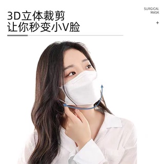 ใส่โค้ด SINC0606 ลดเพิ่มอีก20% พร้อมส่งที่ไทย [แพ็ค10ชิ้น] 3D Mask KF94 แพ็ค 10 ชิ้น หน้ากากอนามัยเกาหลี งานคุณภาพเกาห #3