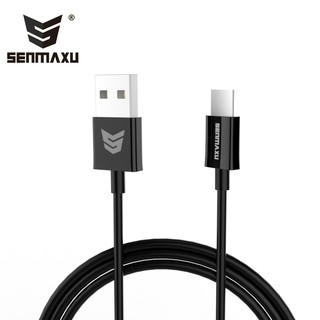 Cable For Micro SMX-304  - สายชาร์จ SENMAXU