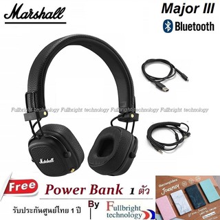 Marshall Major III Bluetooth Headphone หูฟังบลูทูธทรงพลังไร้สายตัวใหม่ ของแท้จากค่ายดัง ประกันศูนย์ 1 ปี ฟรี powerbank