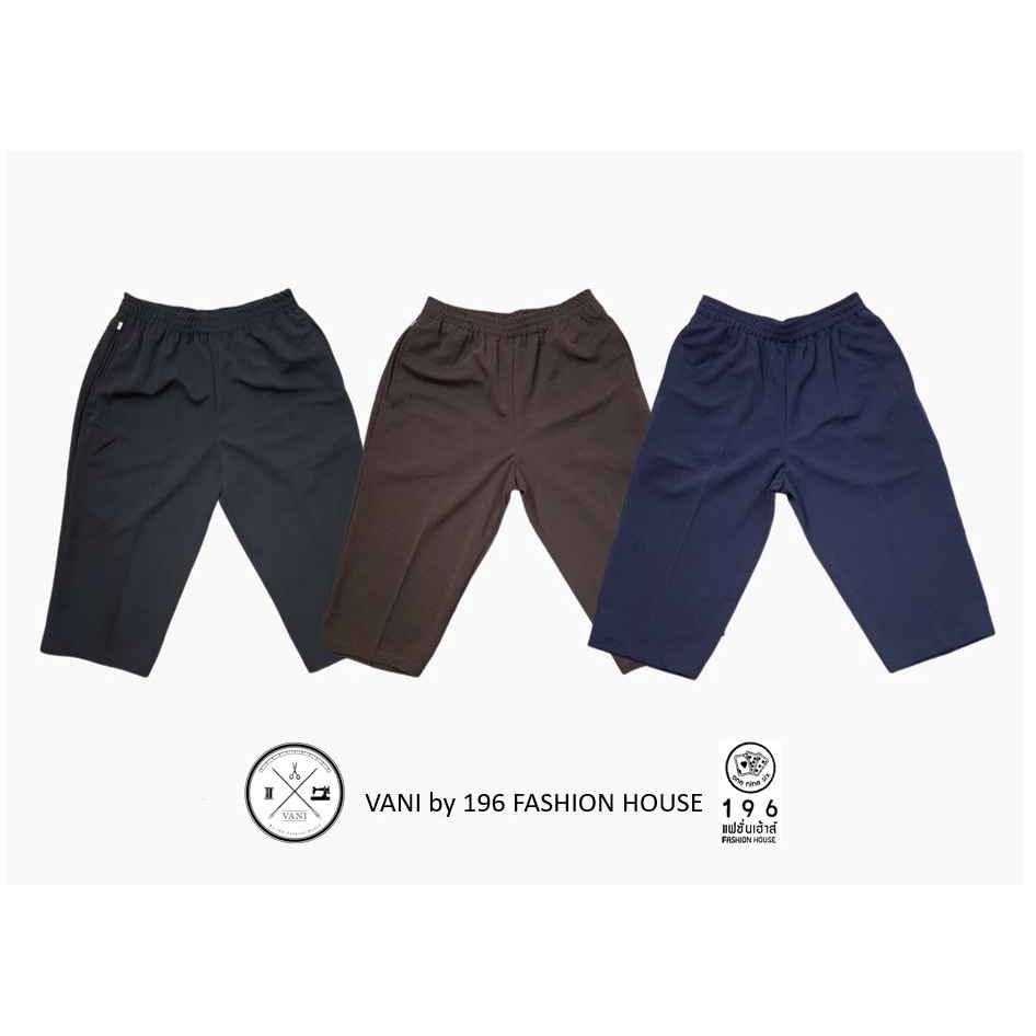 กางเกงสี่ส่วนผู้ใหญ่ ผ้ามีริ้วลายขวาง จากร้าน 196แฟชั่นเฮ้าส์ 196fashionhouse
