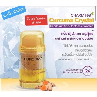 คังเซน โรลออน คริสตัล สารส้มธาตุบริสุทธิ์ สูตรขมิ้นชันและสมุนไพรต่างๆ สูตรอ่อนโยน ระงับกลิ่นกาย 80 กรัม