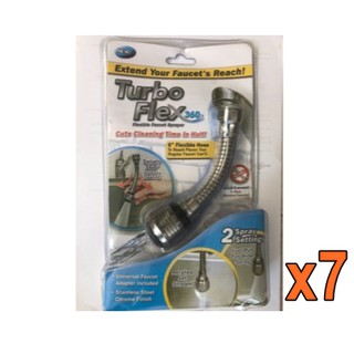 x7ข้อต่อก๊อกน้ำ หมุนได้360 องศ TURBO FLEX เกรดดี