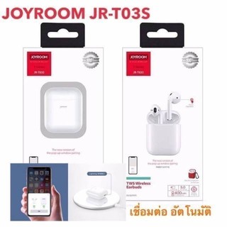 JOYROOM JR-T03S wireless Bluetooth