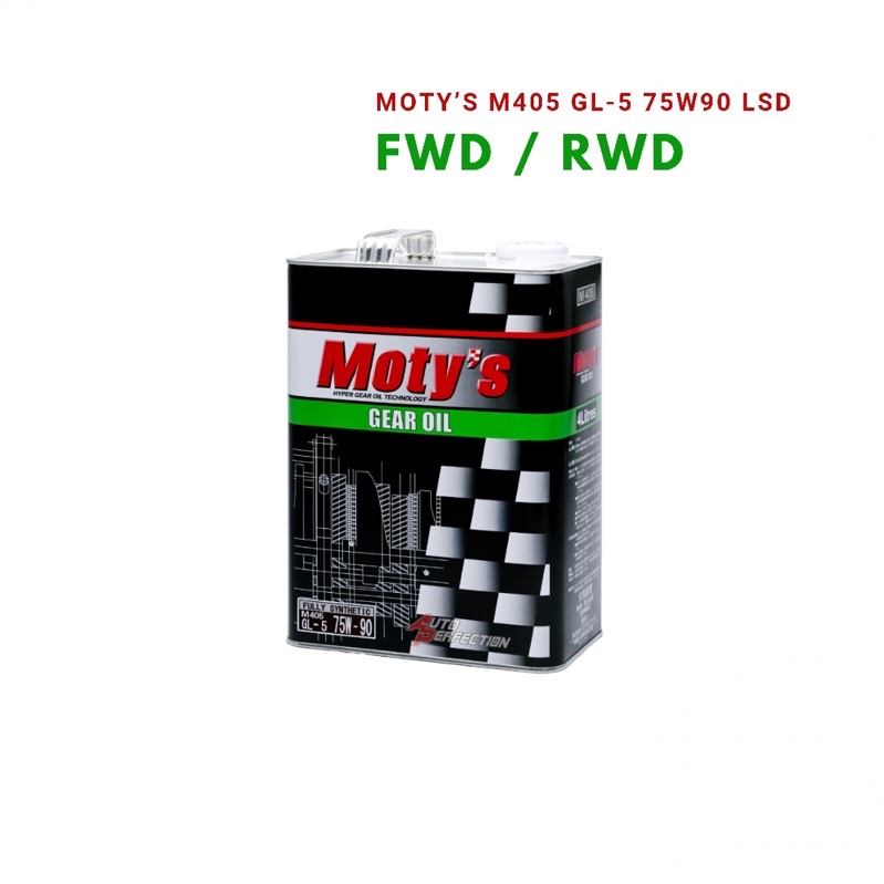 [น้ำมันเกียร์] Moty’s M405 75w90 GL-5 Fullysynthetic ขนาด 4ลิตร